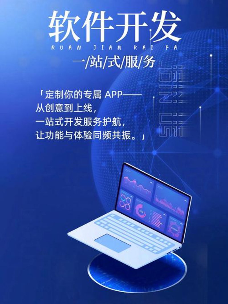 网站建设公司引领企业数字化转型