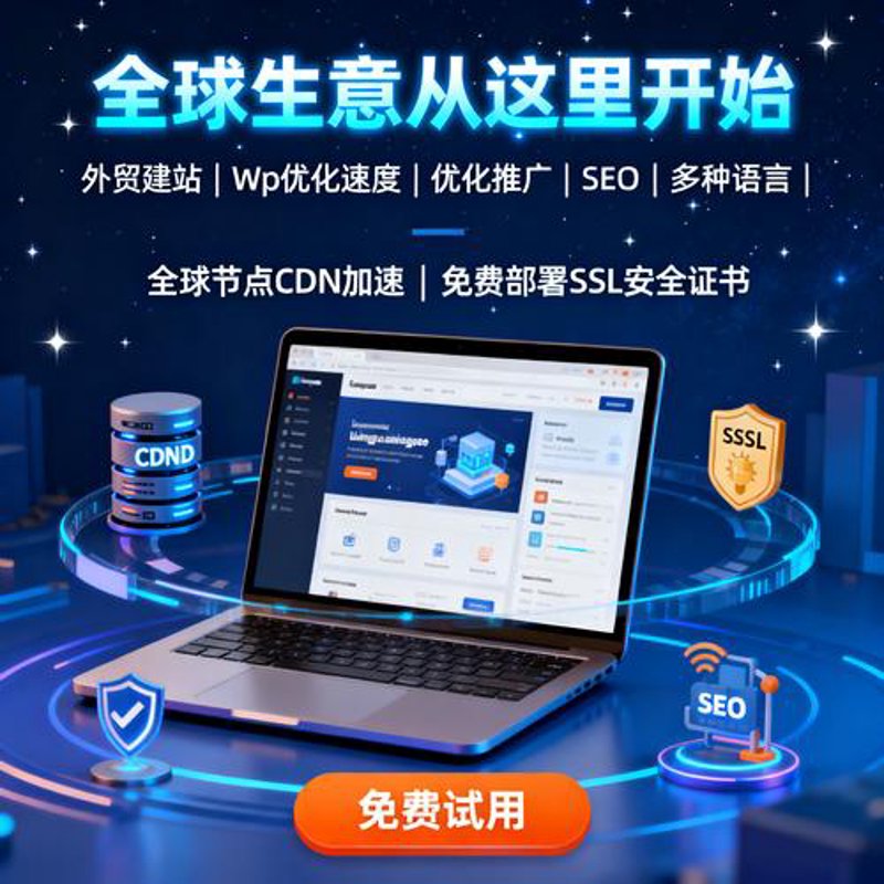 网站建设公司引领企业数字化转型