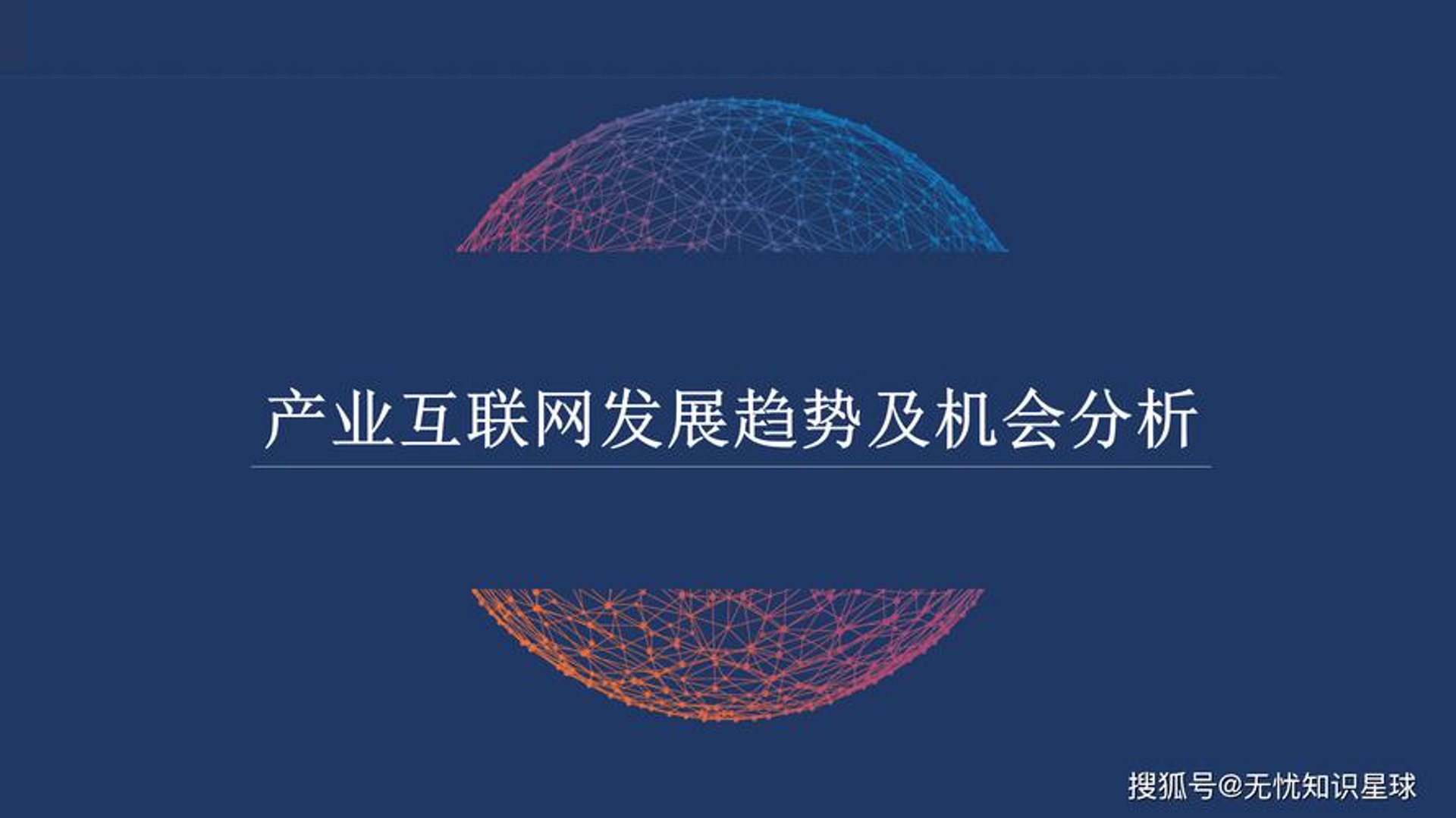必可胜科技
